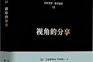 ?最新欧战积分系数：城仁皇前三 蓝军无欧战仍第7 英超4队前十